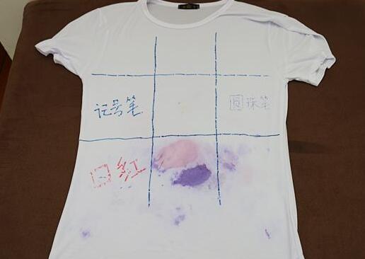 北京傢(jia)政公(gong)司衣(yi)服(fu)筆(bi)汚漬.jpg